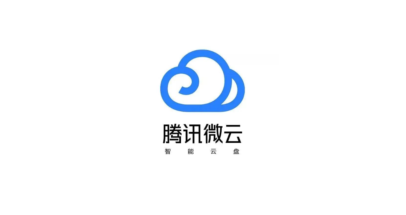 腾讯微云【自定义调查问卷】